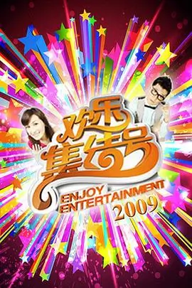 《最强大脑》专题封面