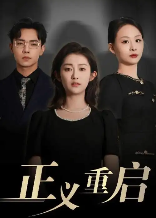 《繁花》专题封面
